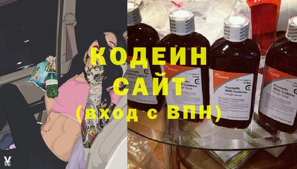 меф Абинск