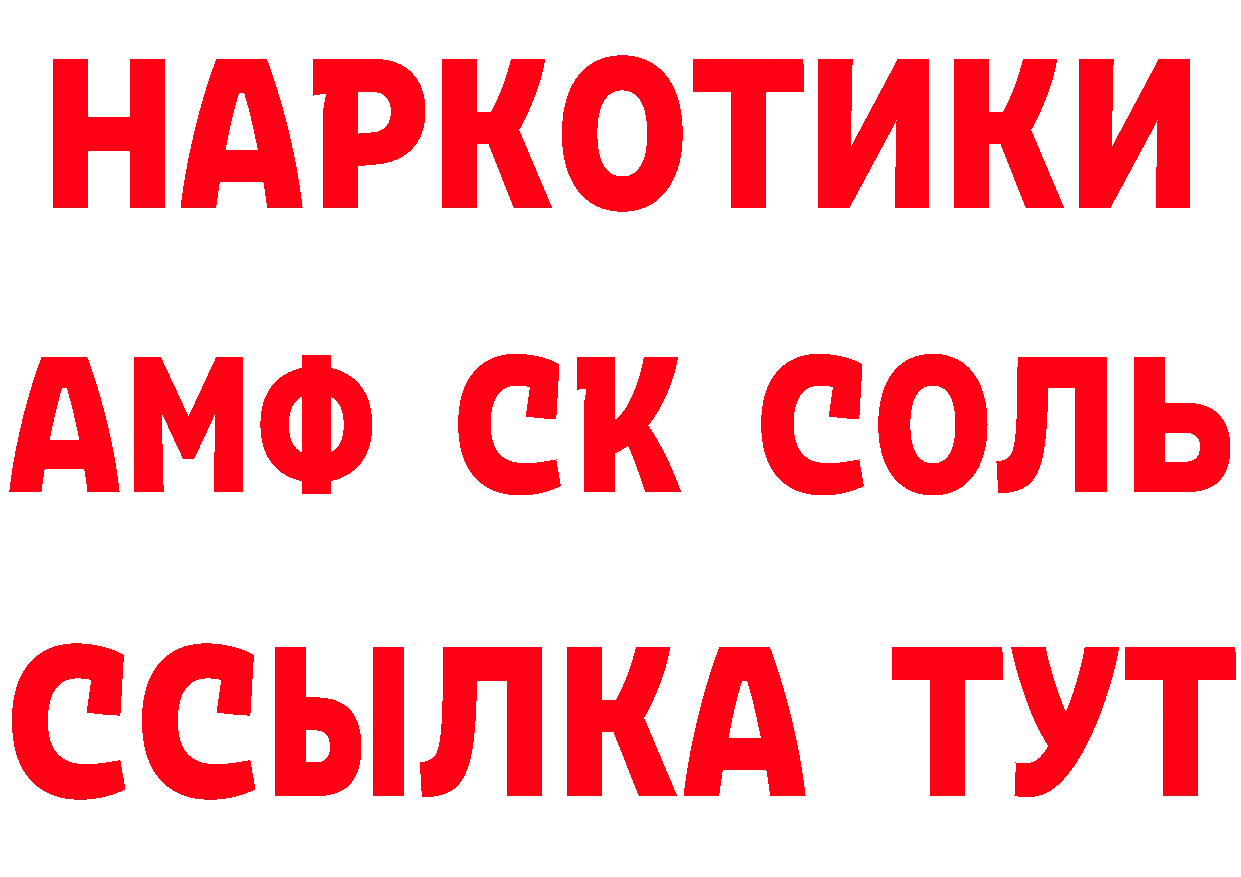 КЕТАМИН ketamine ТОР это ОМГ ОМГ Бузулук