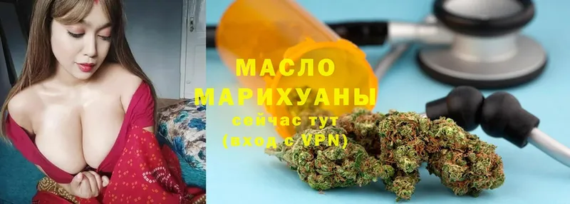 Дистиллят ТГК Wax  цены наркотик  Бузулук 